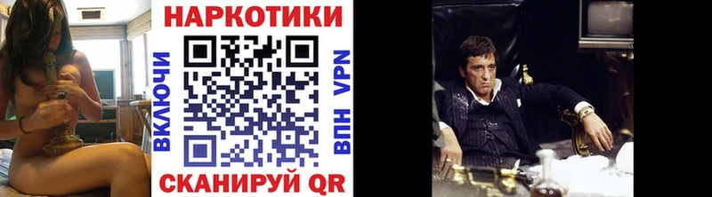 Где купить наркоту Орлов A-PVP  ГАШИШ  КОКАИН 