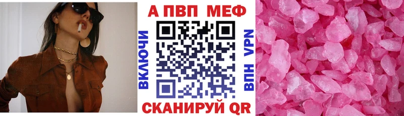 купить  сайты  Орлов  Alfa_PVP крисы CK 