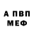 Амфетамин VHQ Vova shilov