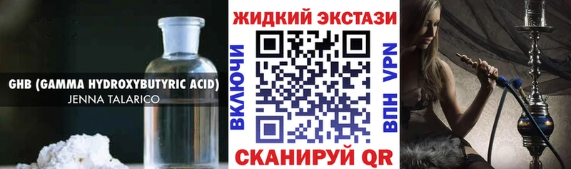 БУТИРАТ 1.4BDO Орлов