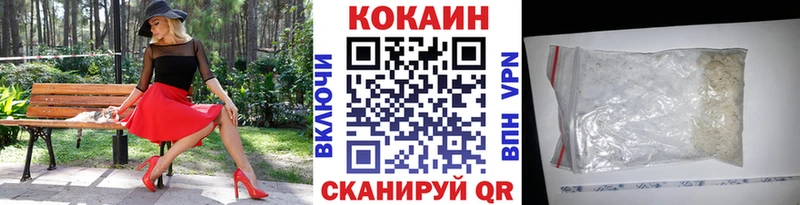 Кокаин 97% Орлов