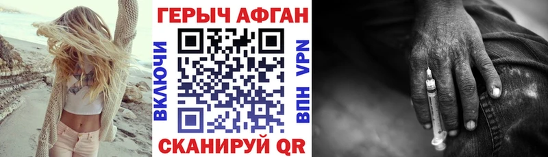 блэк спрут Орлов ГЕРОИН хмурый