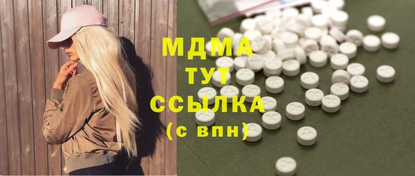 apvp Арсеньев