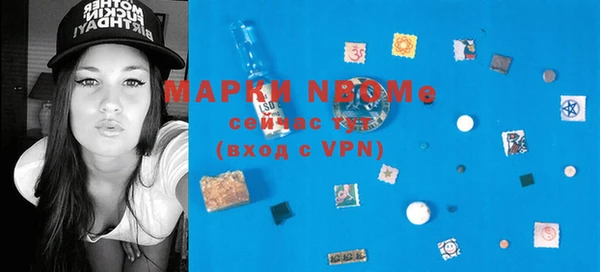 марки lsd Армянск