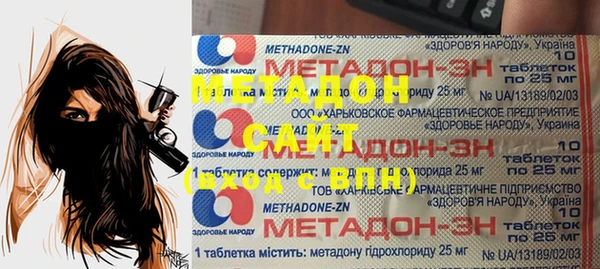 apvp Арсеньев