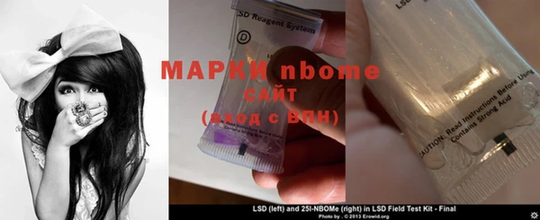 марки lsd Армянск