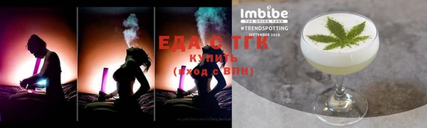 COCAINE Аркадак
