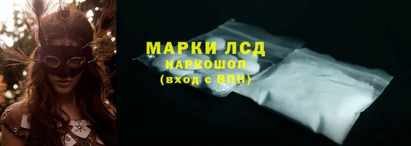 COCAINE Аркадак
