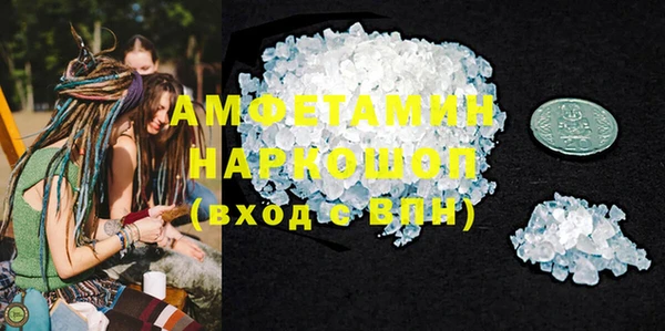 COCAINE Аркадак