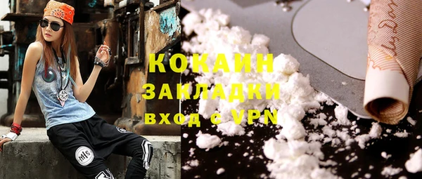 COCAINE Аркадак