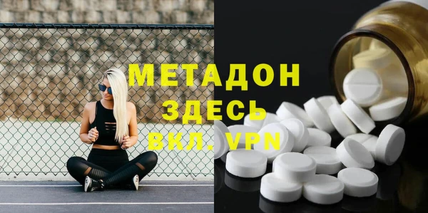 марки lsd Армянск