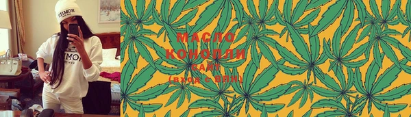 COCAINE Аркадак