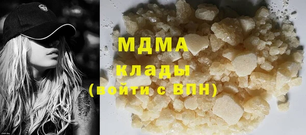 марки lsd Армянск