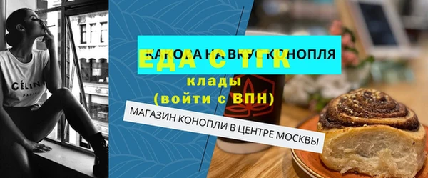 COCAINE Аркадак