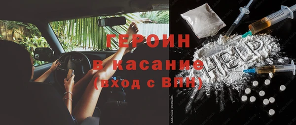 COCAINE Аркадак