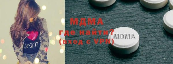 apvp Арсеньев