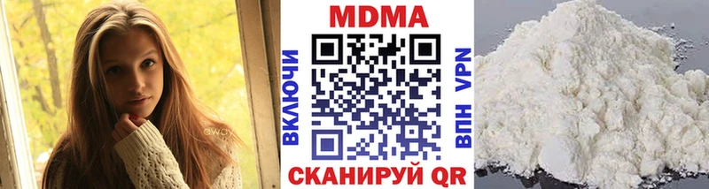 МДМА кристаллы ОМГ ОМГ сайт Орлов продажа наркотиков