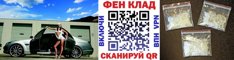 Метамфетамин витя  продажа наркотиков  Орлов 