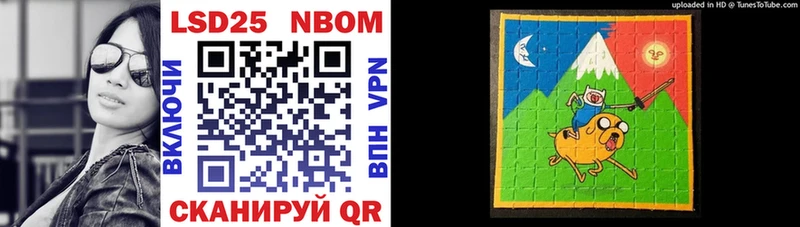 Марки NBOMe 1,5мг  даркнет сайт  гидра ТОР  Орлов 