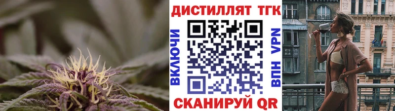 гидра закладки Орлов ТГК жижа