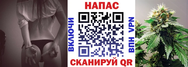 МАРИХУАНА план  Орлов 